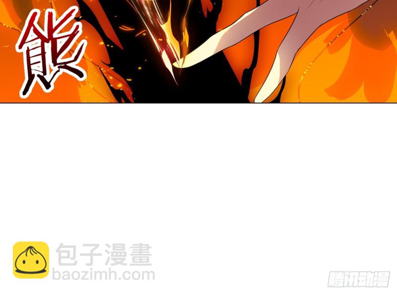 《放开那只白凤凰（如鸾）》业火红莲（下） 第23页