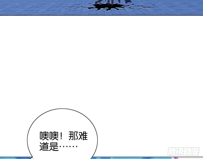 《放开那只白凤凰（如鸾）》业火红莲（下） 第4页