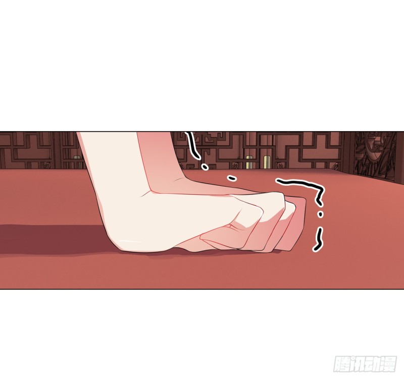 《放开那只白凤凰（如鸾）》火（上） 第14页