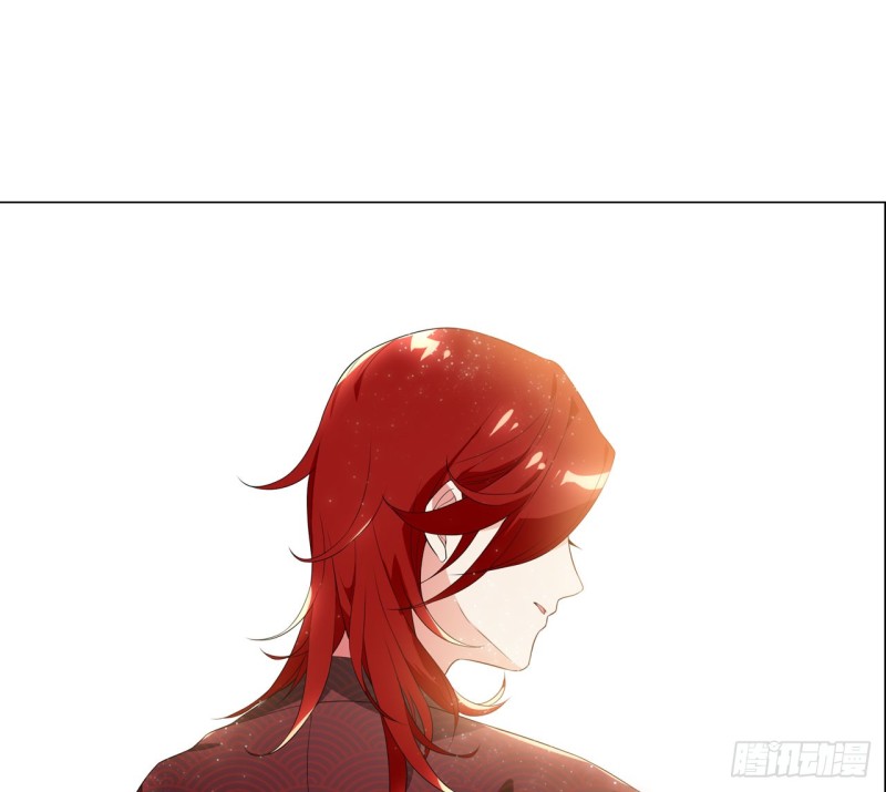 《放开那只白凤凰（如鸾）》火（上） 第23页