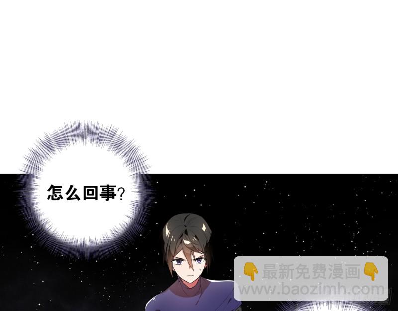 《放开那只白凤凰（如鸾）》业火红莲（下） 第11页