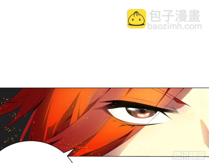 《放开那只白凤凰（如鸾）》业火红莲（下） 第27页