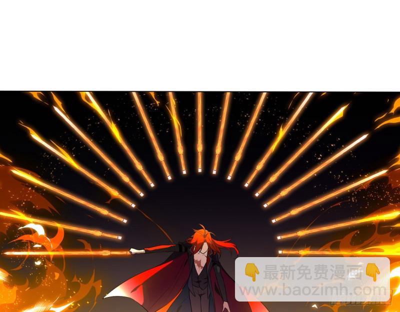 《放开那只白凤凰（如鸾）》业火红莲（下） 第30页