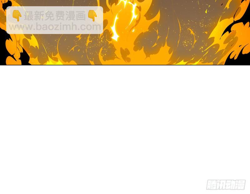 《放开那只白凤凰（如鸾）》业火红莲（下） 第34页