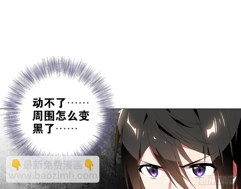 《放开那只白凤凰（如鸾）》业火红莲（下） 第6页
