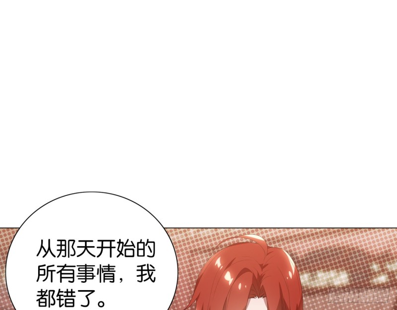 《放开那只白凤凰（如鸾）》血脉（下） 第22页