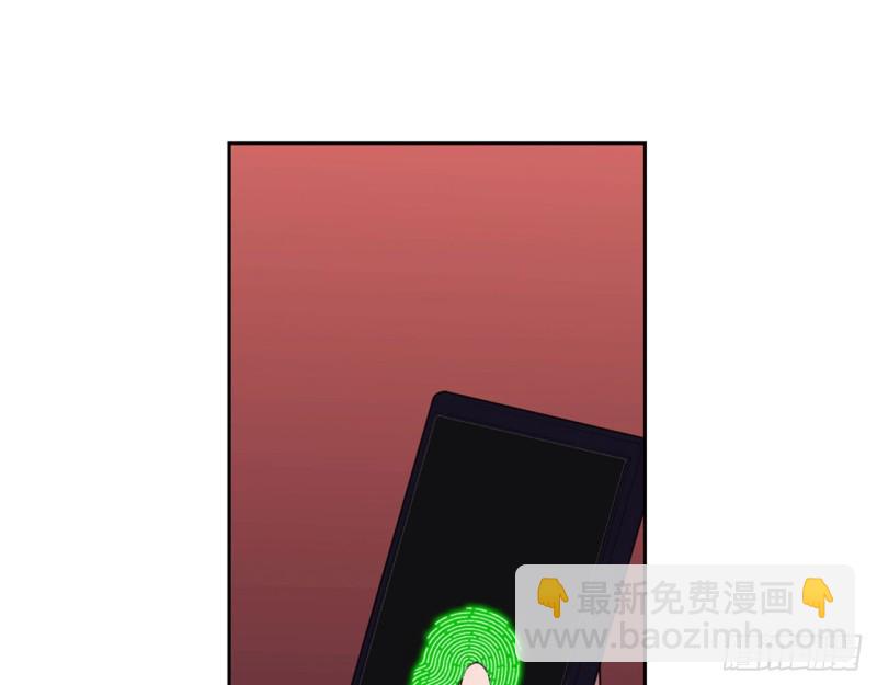 《放开那只白凤凰（如鸾）》血脉（上） 第38页
