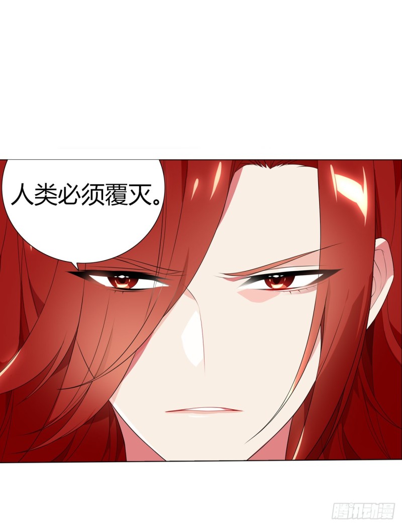 《放开那只白凤凰（如鸾）》火（下） 第2页