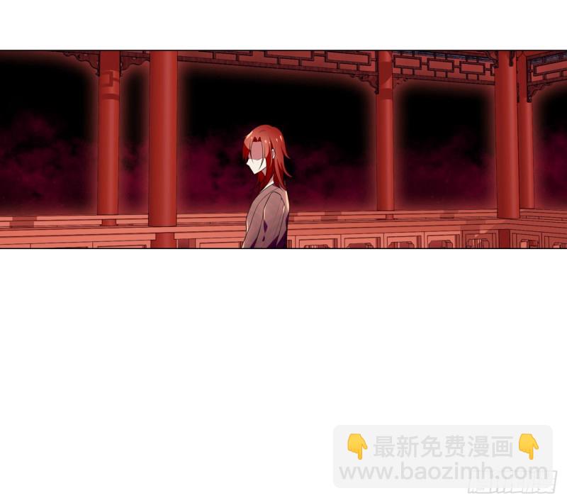 《放开那只白凤凰（如鸾）》火（下） 第38页