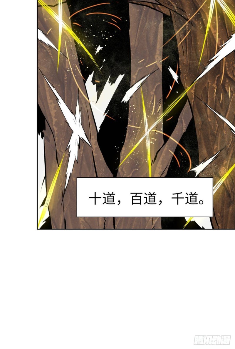 《放开那只白凤凰（如鸾）》宫（一） 第11页