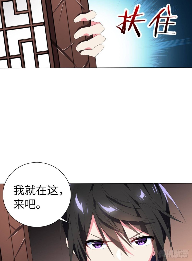 《放开那只白凤凰（如鸾）》宫（一） 第21页
