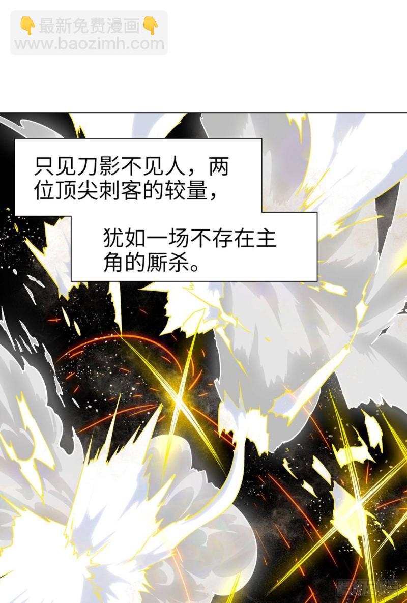《放开那只白凤凰（如鸾）》宫（一） 第8页