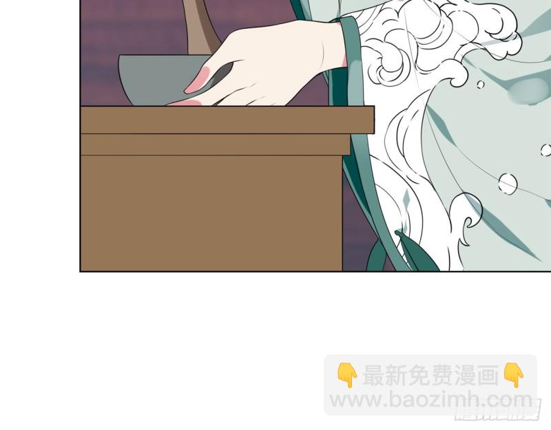 《放开那只白凤凰（如鸾）》神医与刺客（上） 第19页