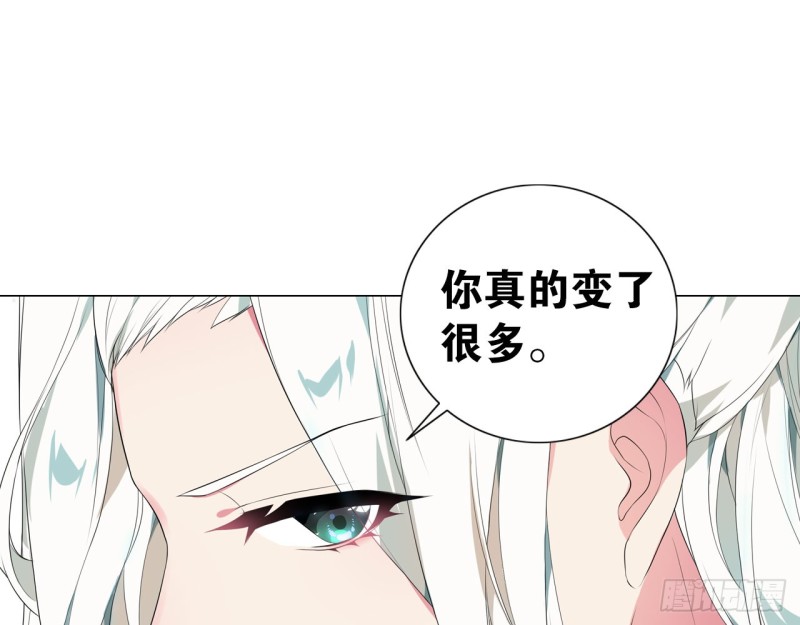 《放开那只白凤凰（如鸾）》神医与刺客（上） 第20页