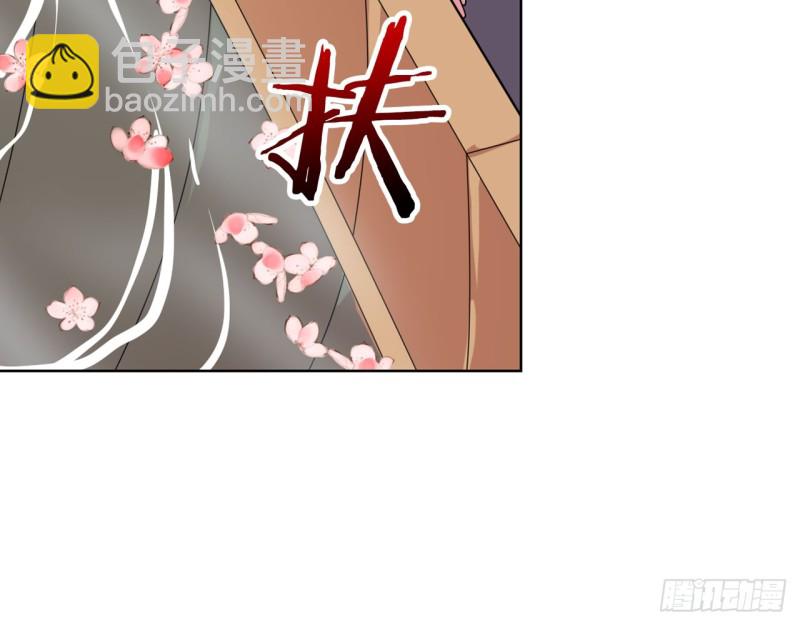 《放开那只白凤凰（如鸾）》神医与刺客（上） 第26页