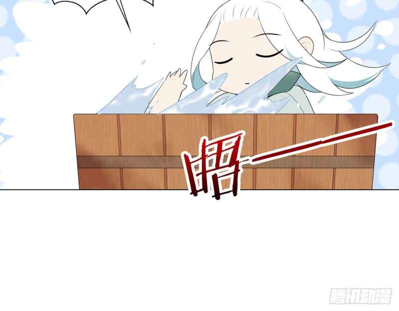 《放开那只白凤凰（如鸾）》神医与刺客（上） 第38页