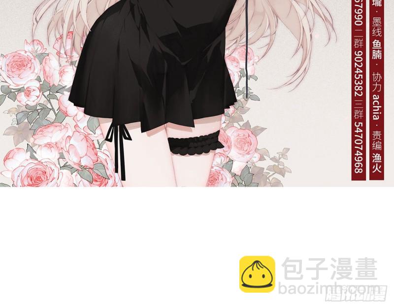 《放开那只白凤凰（如鸾）》神医与刺客（上） 第4页