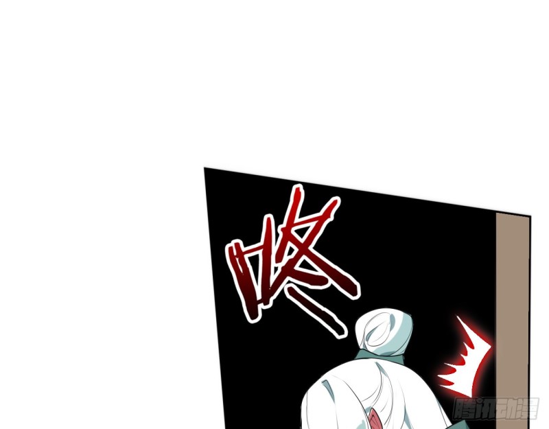 《放开那只白凤凰（如鸾）》神医与刺客（下） 第22页