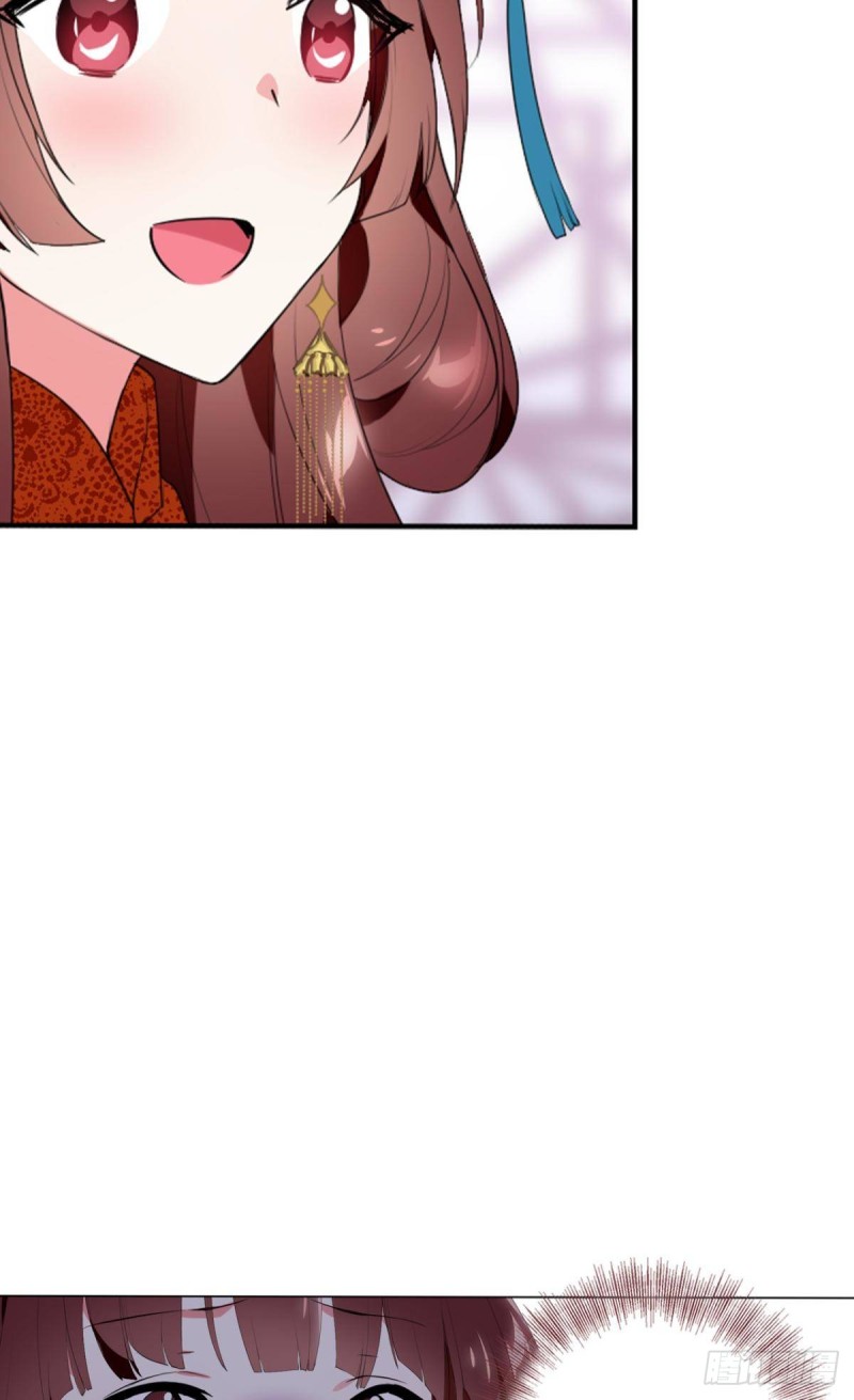 《放开那只白凤凰（如鸾）》宫（三） 第35页