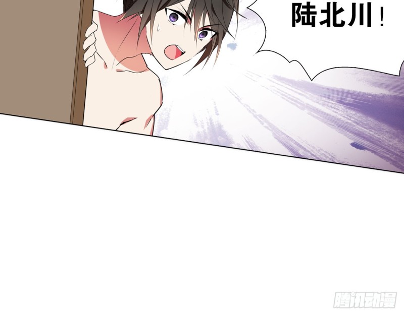 《放开那只白凤凰（如鸾）》神医与刺客（下） 第18页