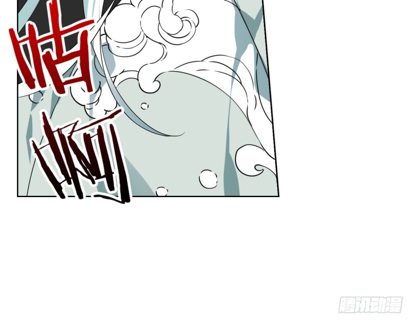 《放开那只白凤凰（如鸾）》神医与刺客（下） 第21页