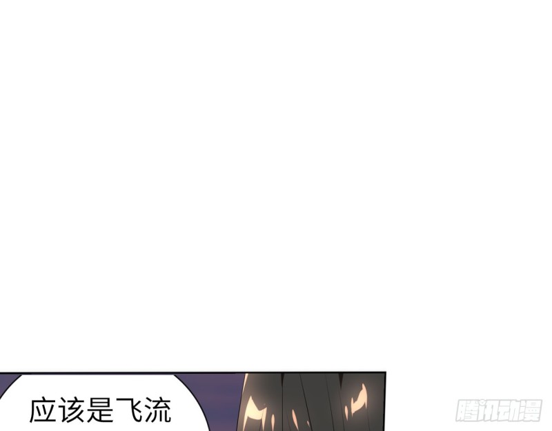 《放开那只白凤凰（如鸾）》神医与刺客（下） 第3页