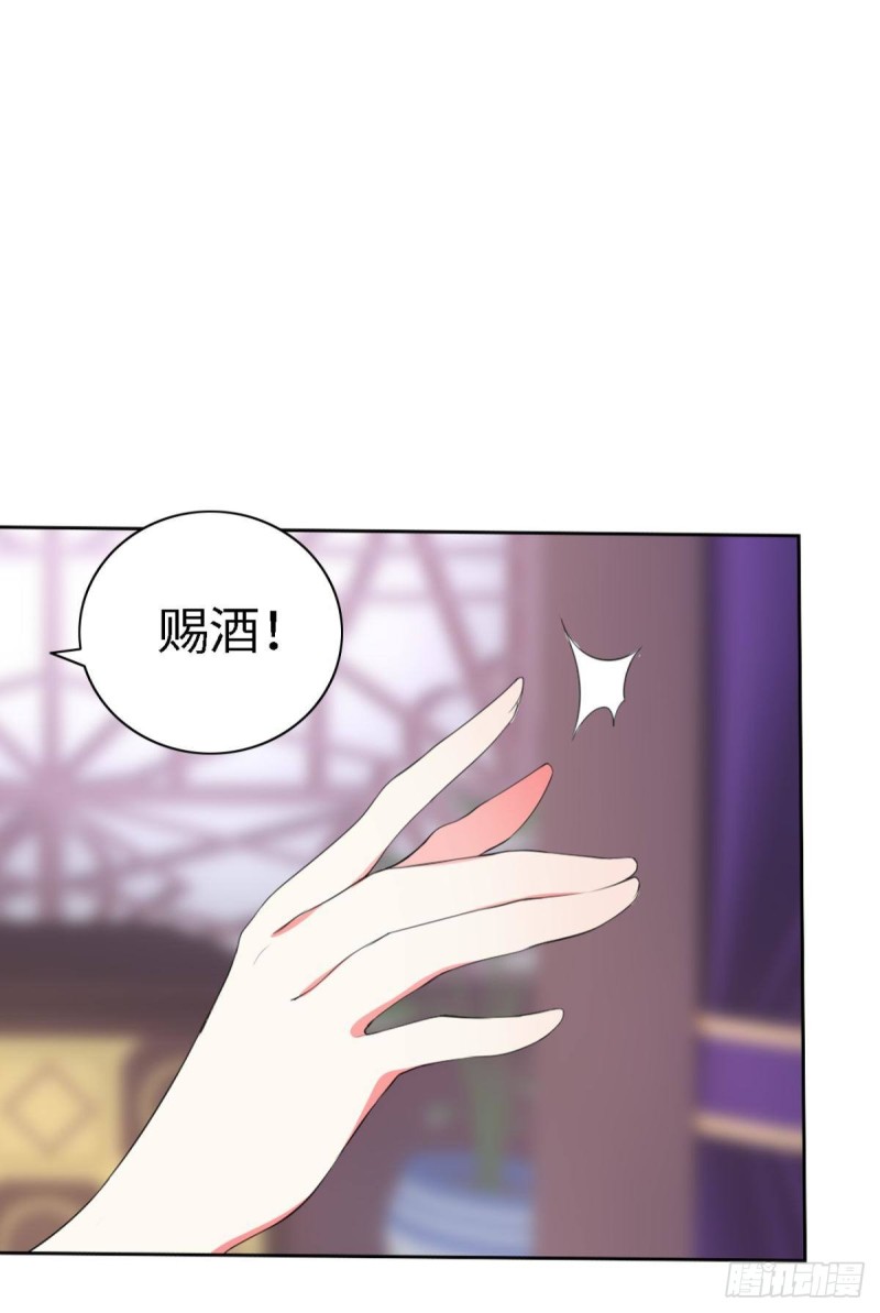 《放开那只白凤凰（如鸾）》宫（三） 第7页
