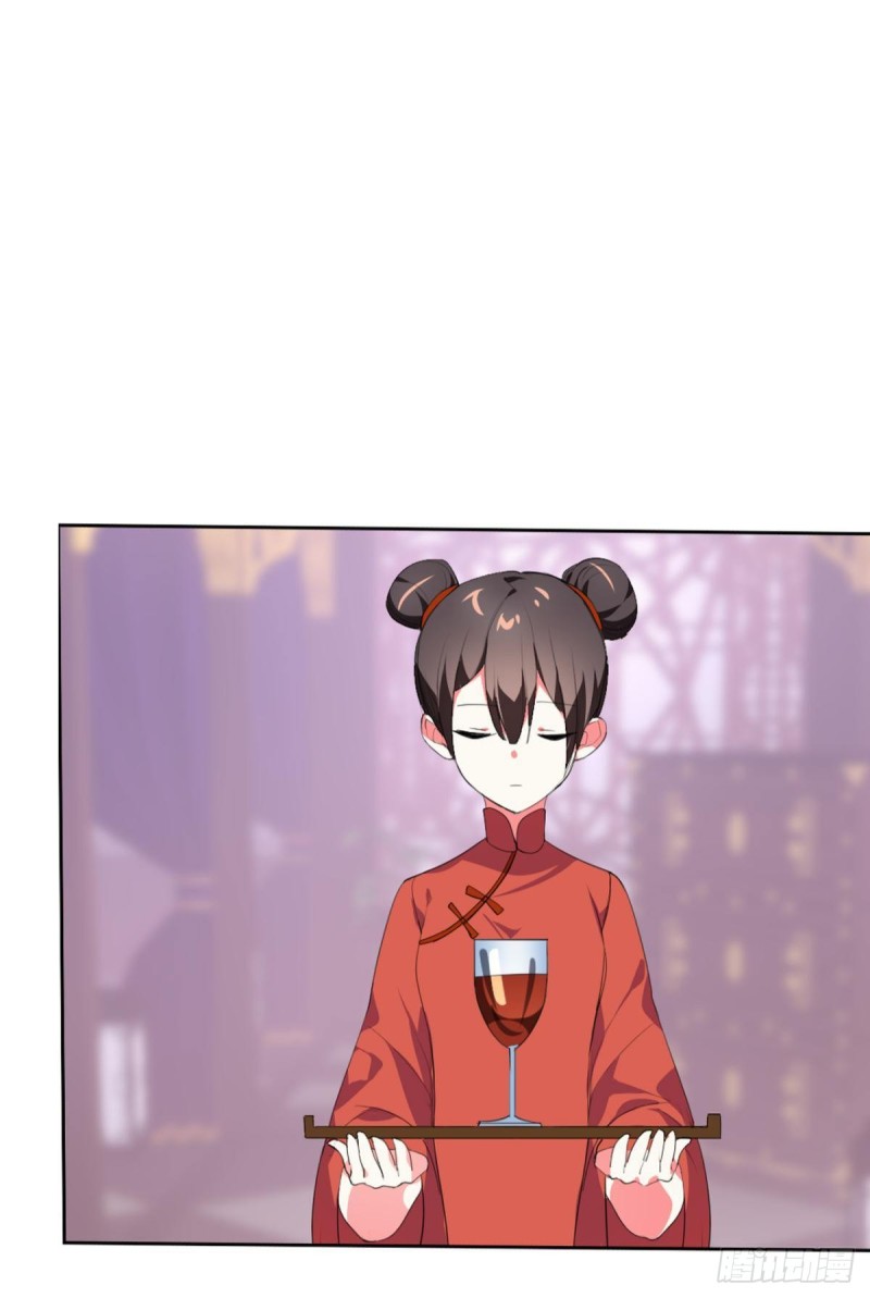《放开那只白凤凰（如鸾）》宫（三） 第8页
