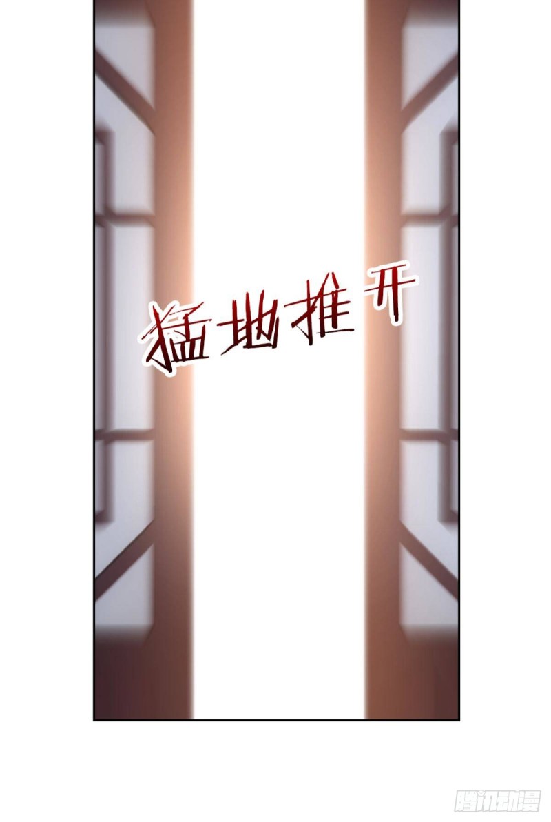 《放开那只白凤凰（如鸾）》宫（二） 第9页