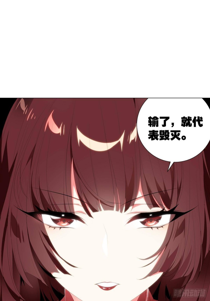 《放开那只白凤凰（如鸾）》宫（八） 第15页