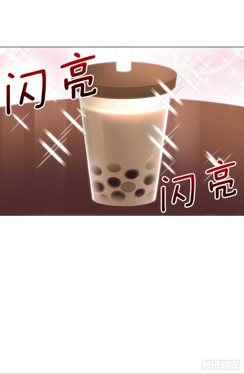 《放开那只白凤凰（如鸾）》宫（八） 第28页