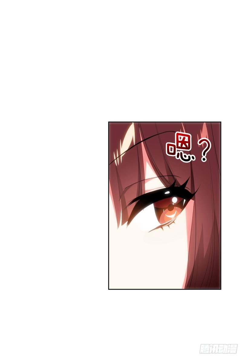 《放开那只白凤凰（如鸾）》宫（八） 第38页