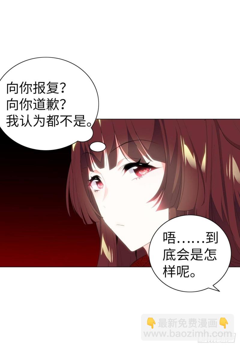 《放开那只白凤凰（如鸾）》再会 第15页
