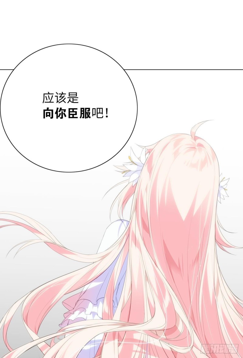 《放开那只白凤凰（如鸾）》再会 第16页