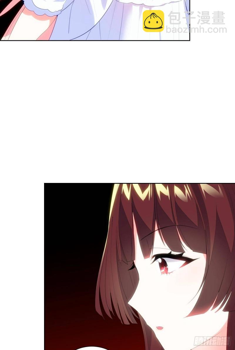 《放开那只白凤凰（如鸾）》再会 第4页