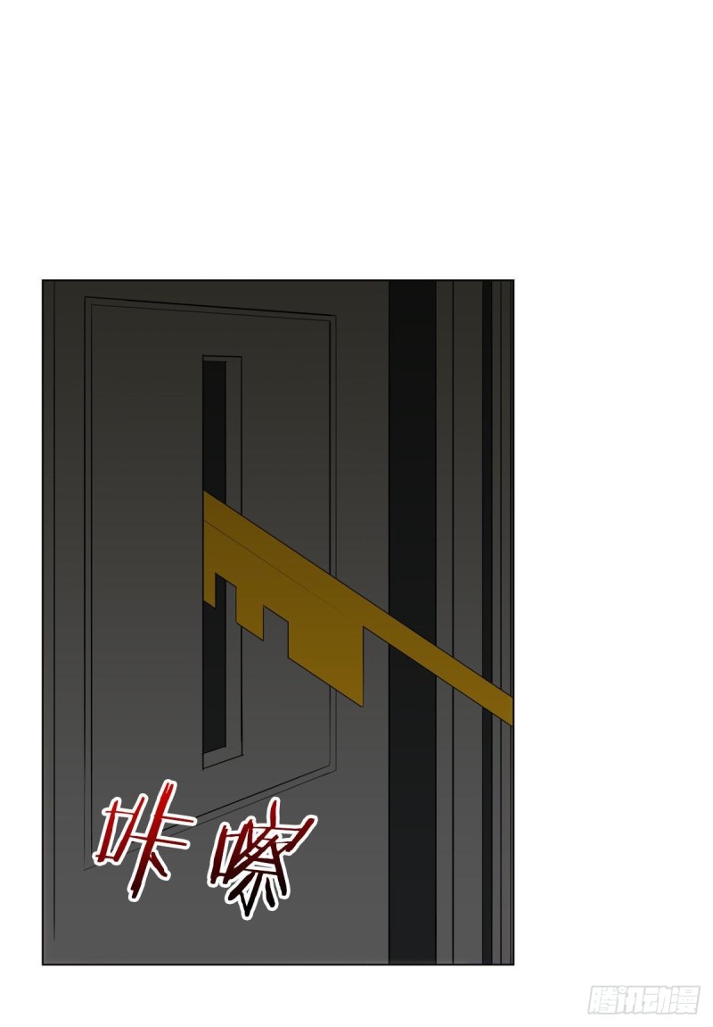 《放开那只白凤凰（如鸾）》红莲再现（上） 第35页