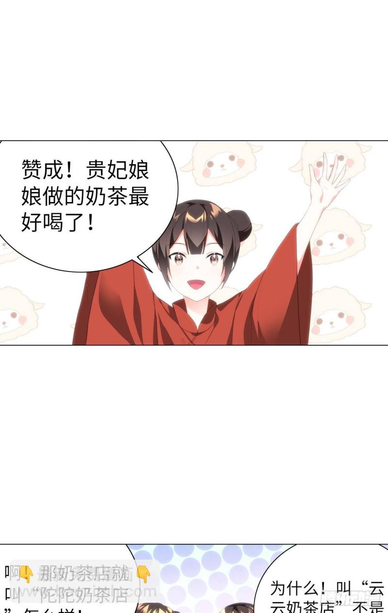 《放开那只白凤凰（如鸾）》再会 第27页