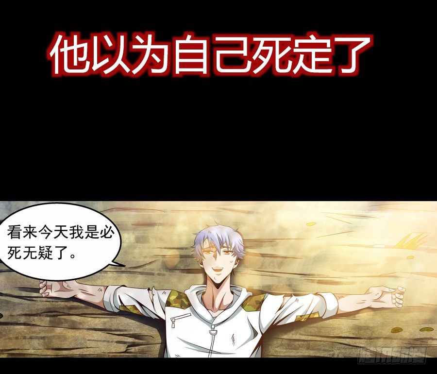 《佣兵的战争》佣兵的战争预告片 第16页