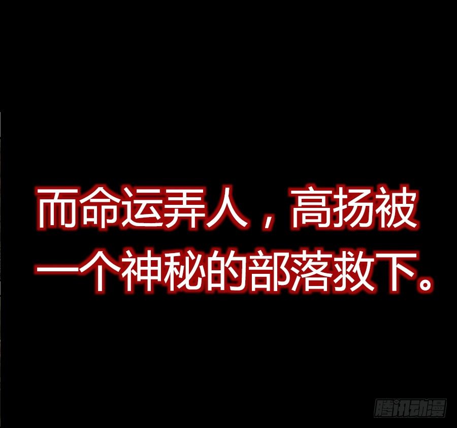 《佣兵的战争》佣兵的战争预告片 第18页