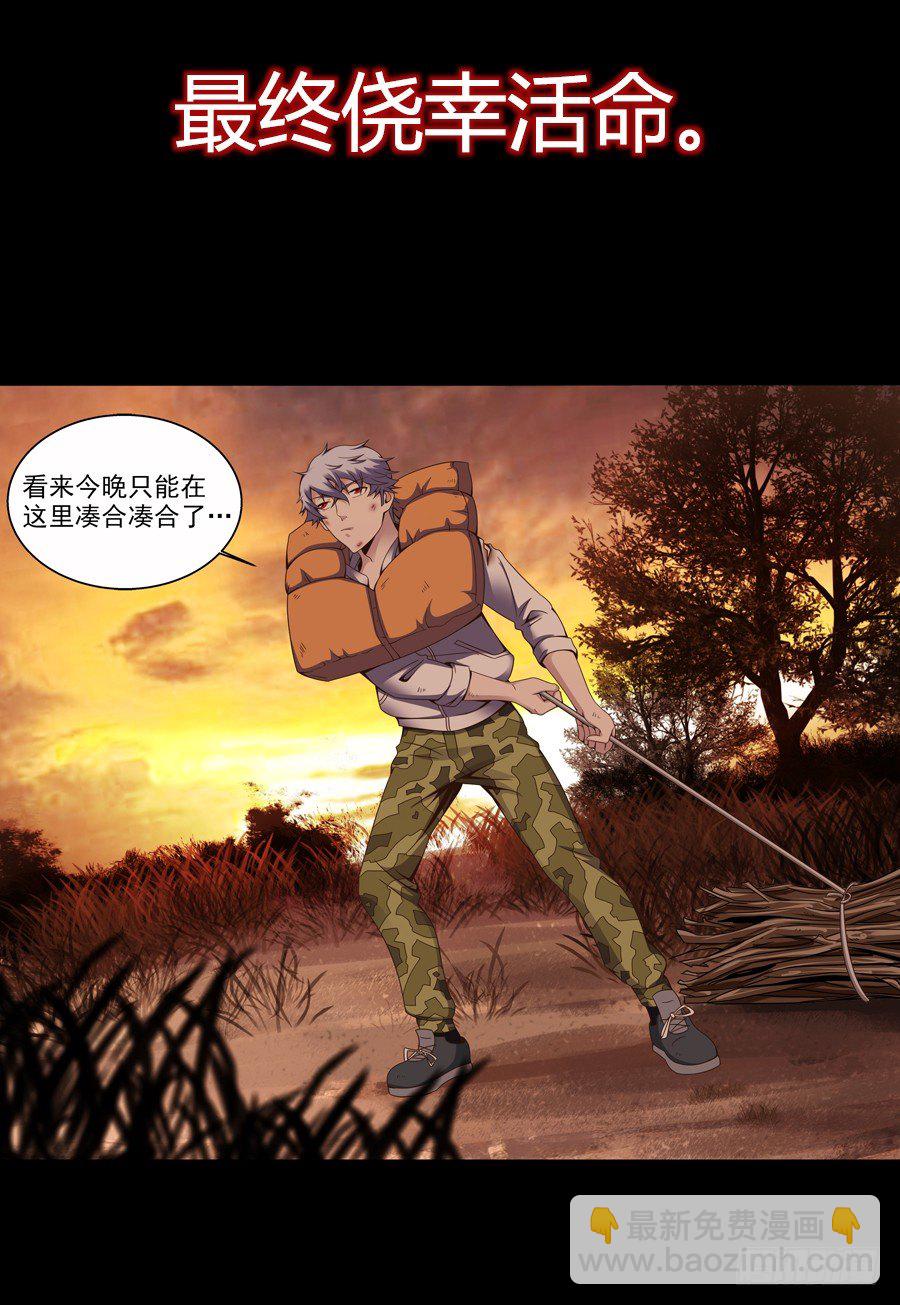 《佣兵的战争》佣兵的战争预告片 第5页