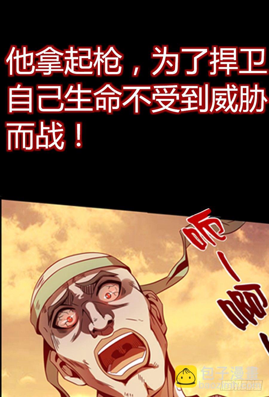 《佣兵的战争》佣兵的战争预告片 第8页