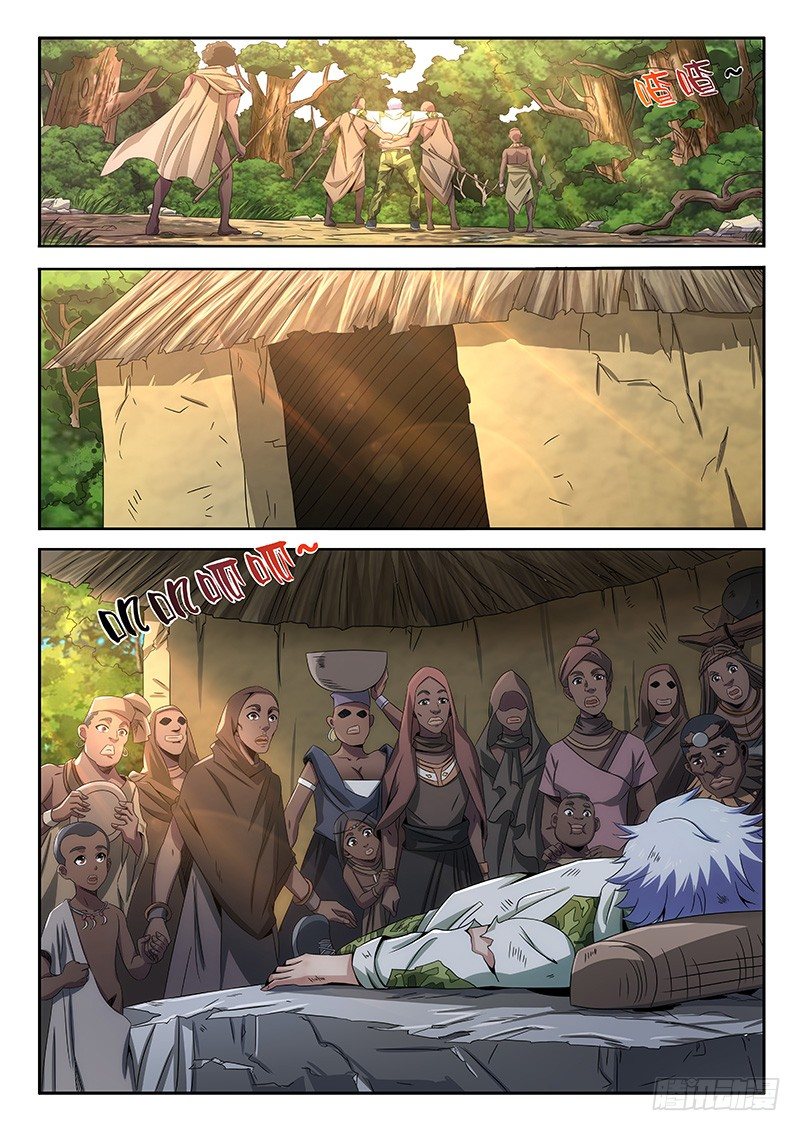 《佣兵的战争》05-文明的痕迹 第10页