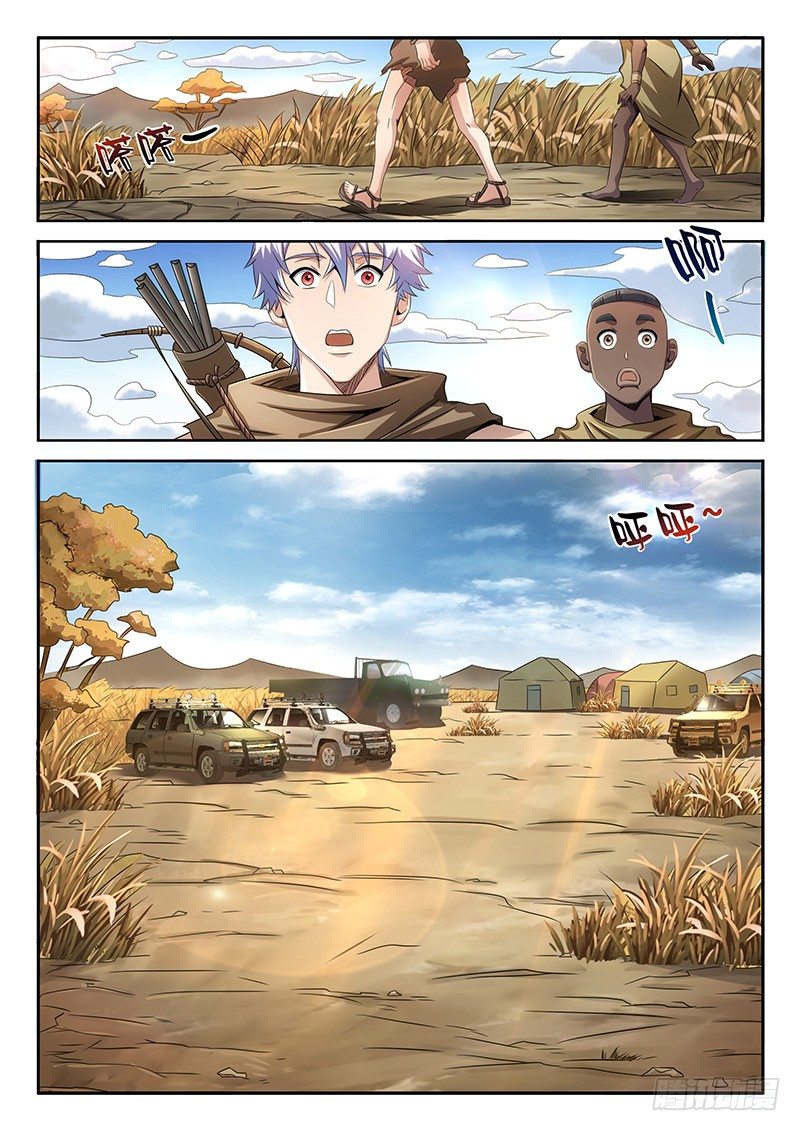 《佣兵的战争》08-寻找痕迹 第10页