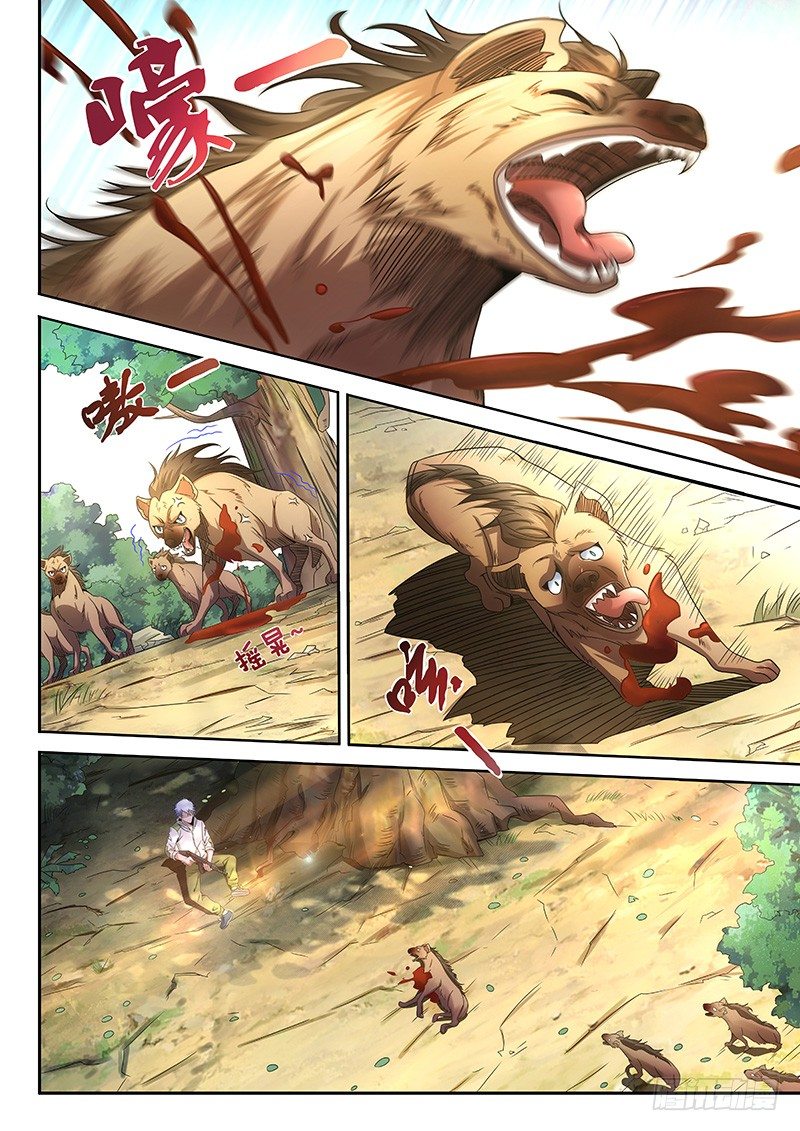 《佣兵的战争》04-再遇凶险 第6页
