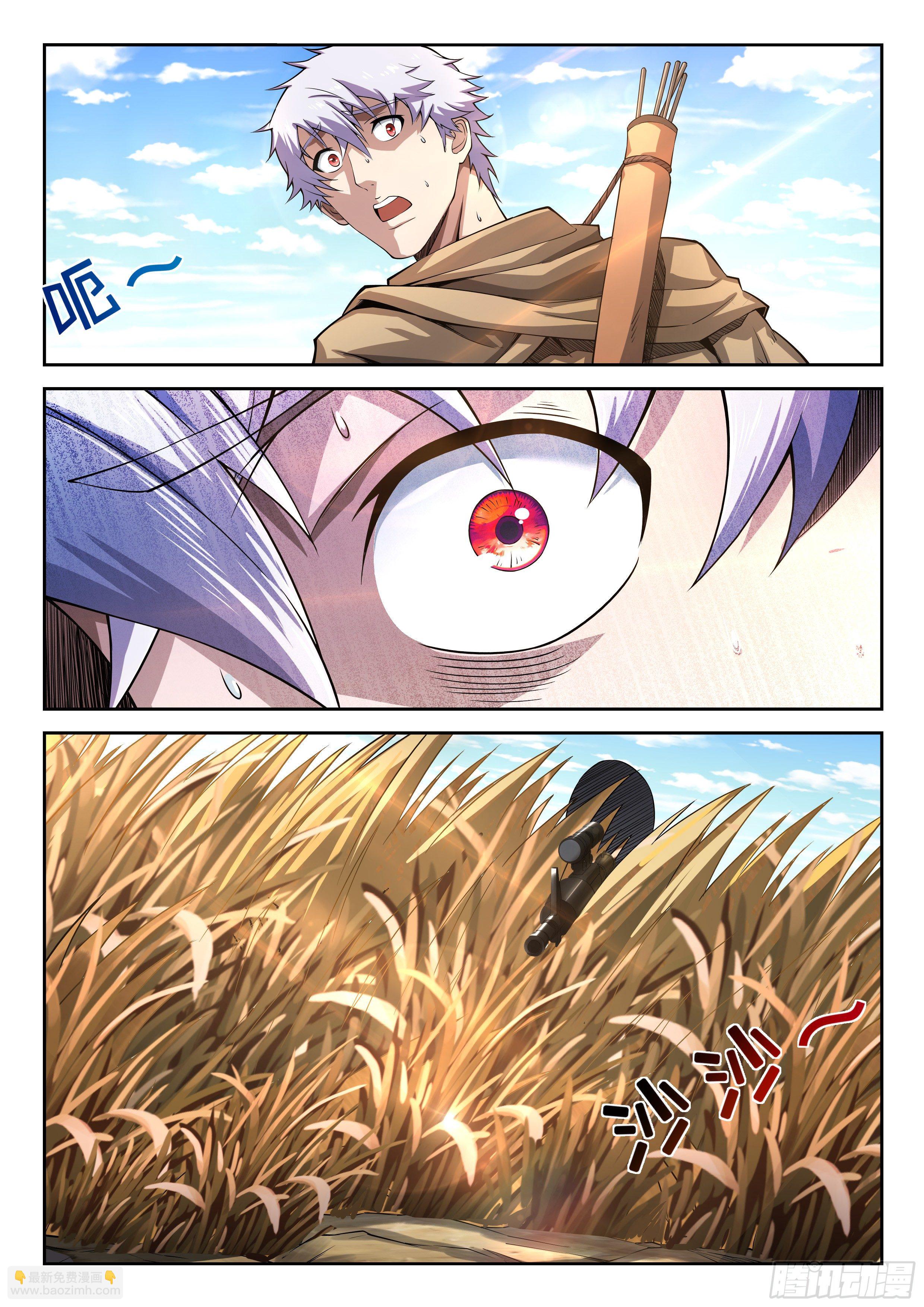 《佣兵的战争》13-离开这里 第4页