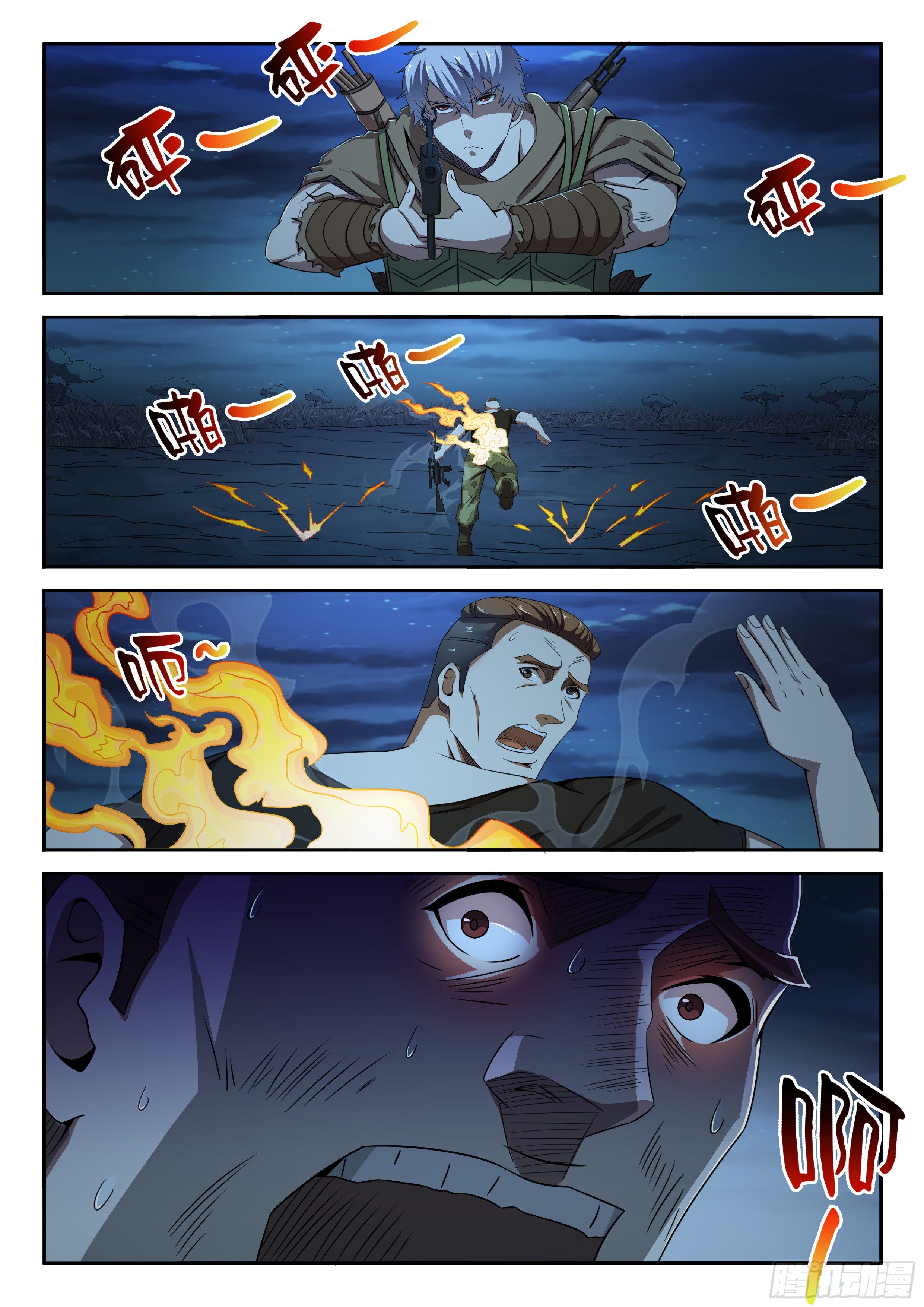 《佣兵的战争》21-解决战斗 第7页
