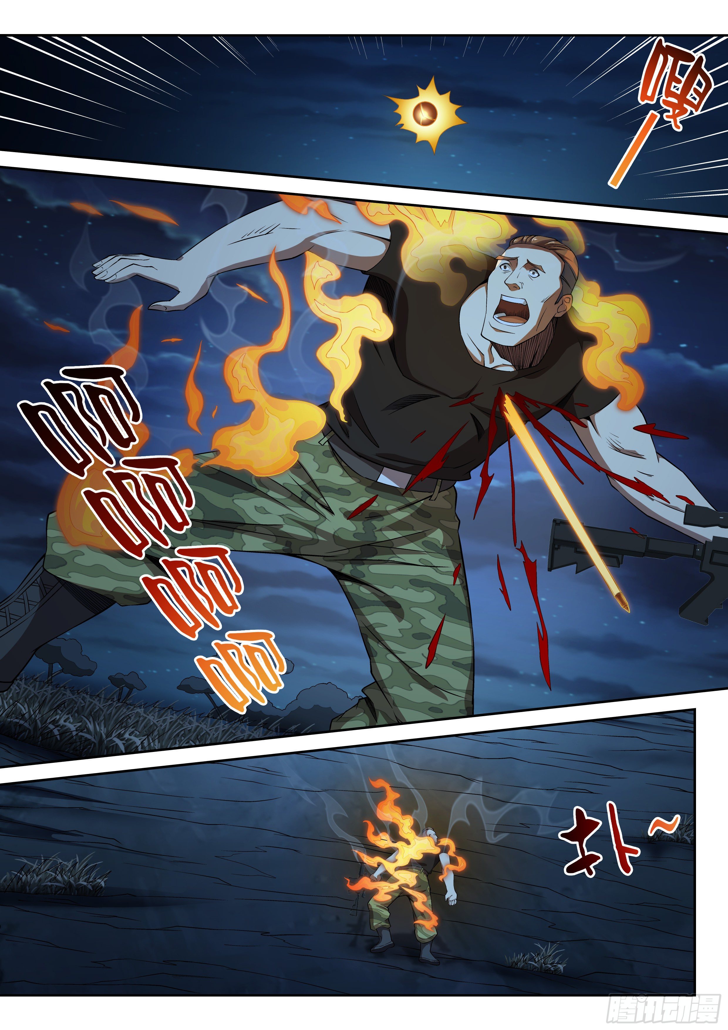 《佣兵的战争》21-解决战斗 第8页
