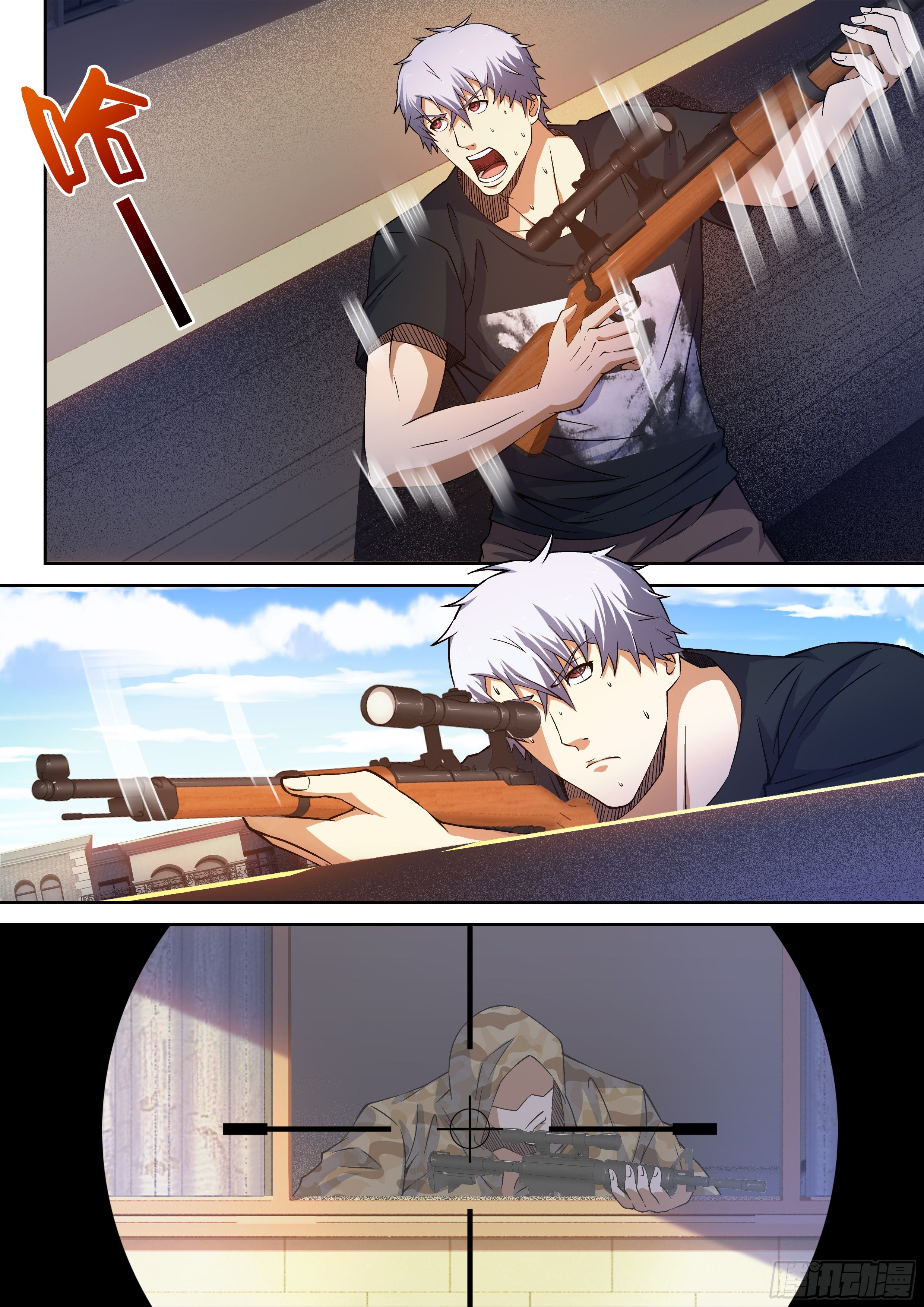 《佣兵的战争》35-立刻狙击 第1页