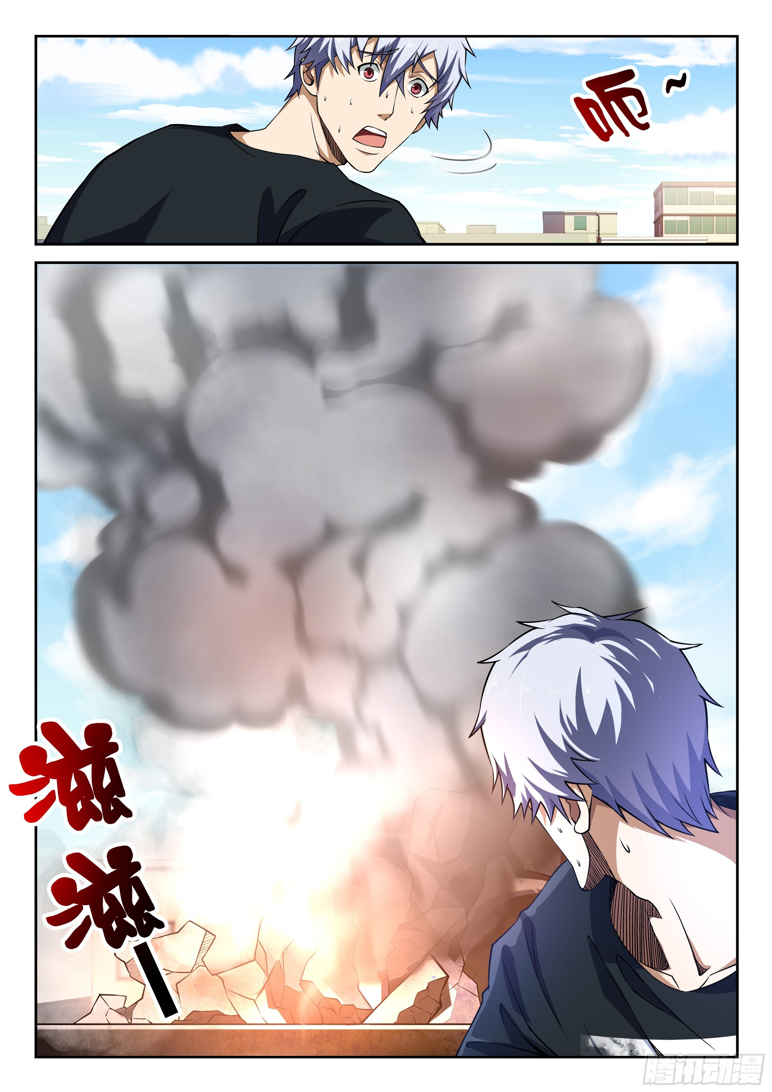 《佣兵的战争》38-小兵怕大炮 第4页