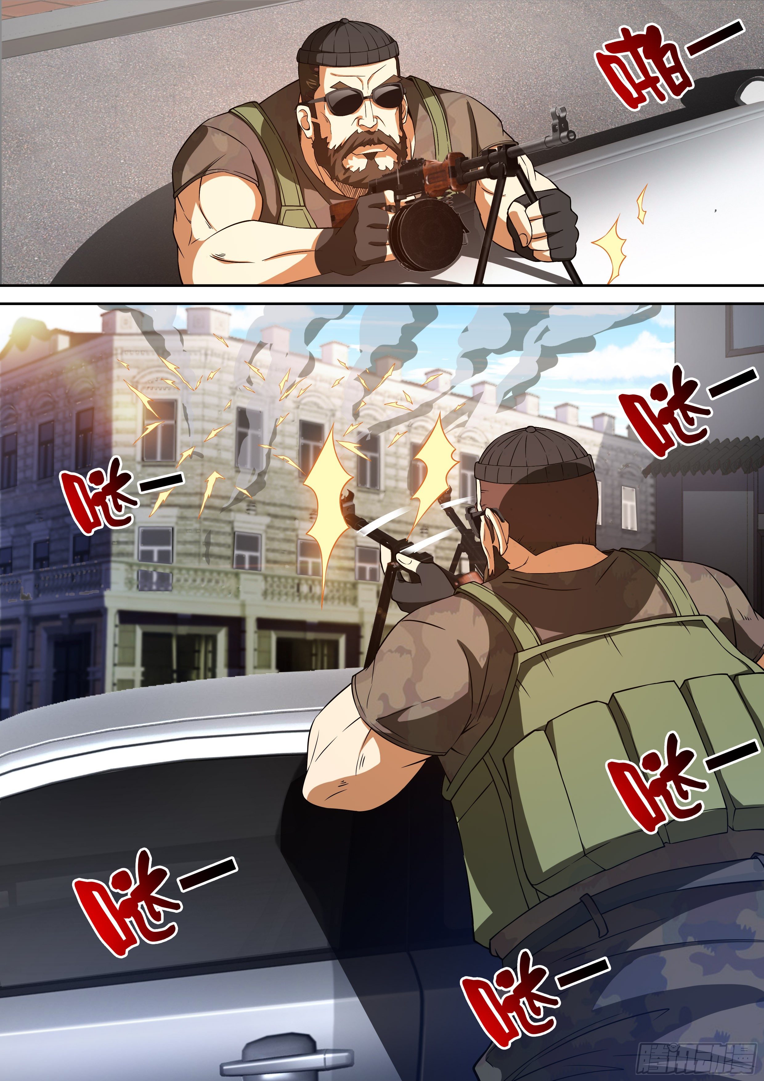 《佣兵的战争》37-完美的配合 第2页